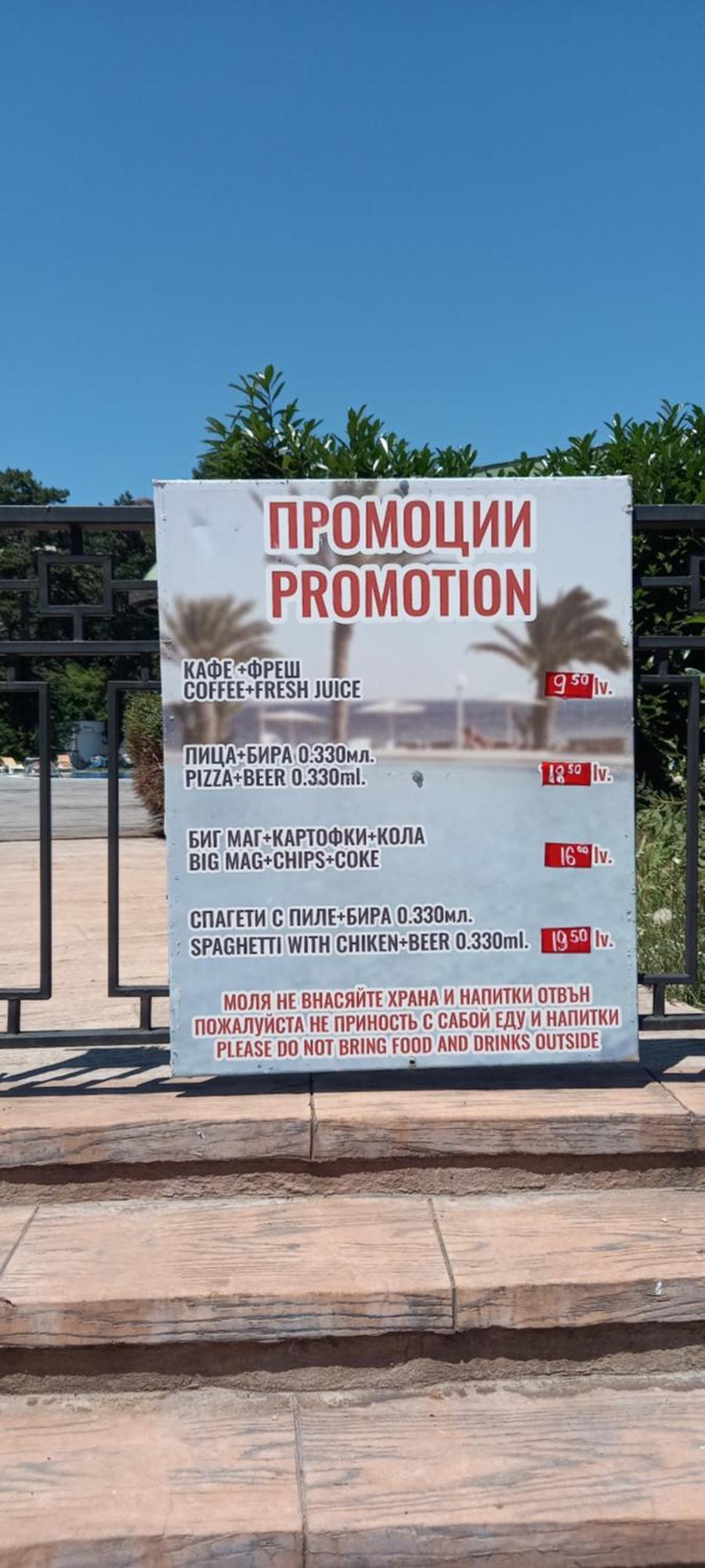 Admiral Apartments Златни пясъци Екстериор снимка
